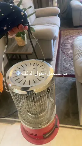 البرد داهمنا ياجماعه..🏃🏼‍♀️‍➡️