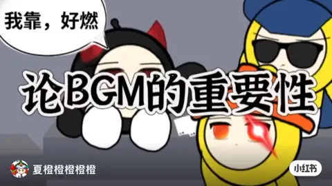 #搬運視頻 #揪出搗蛋鬼 #蛋仔派對 #點讚關注分享 