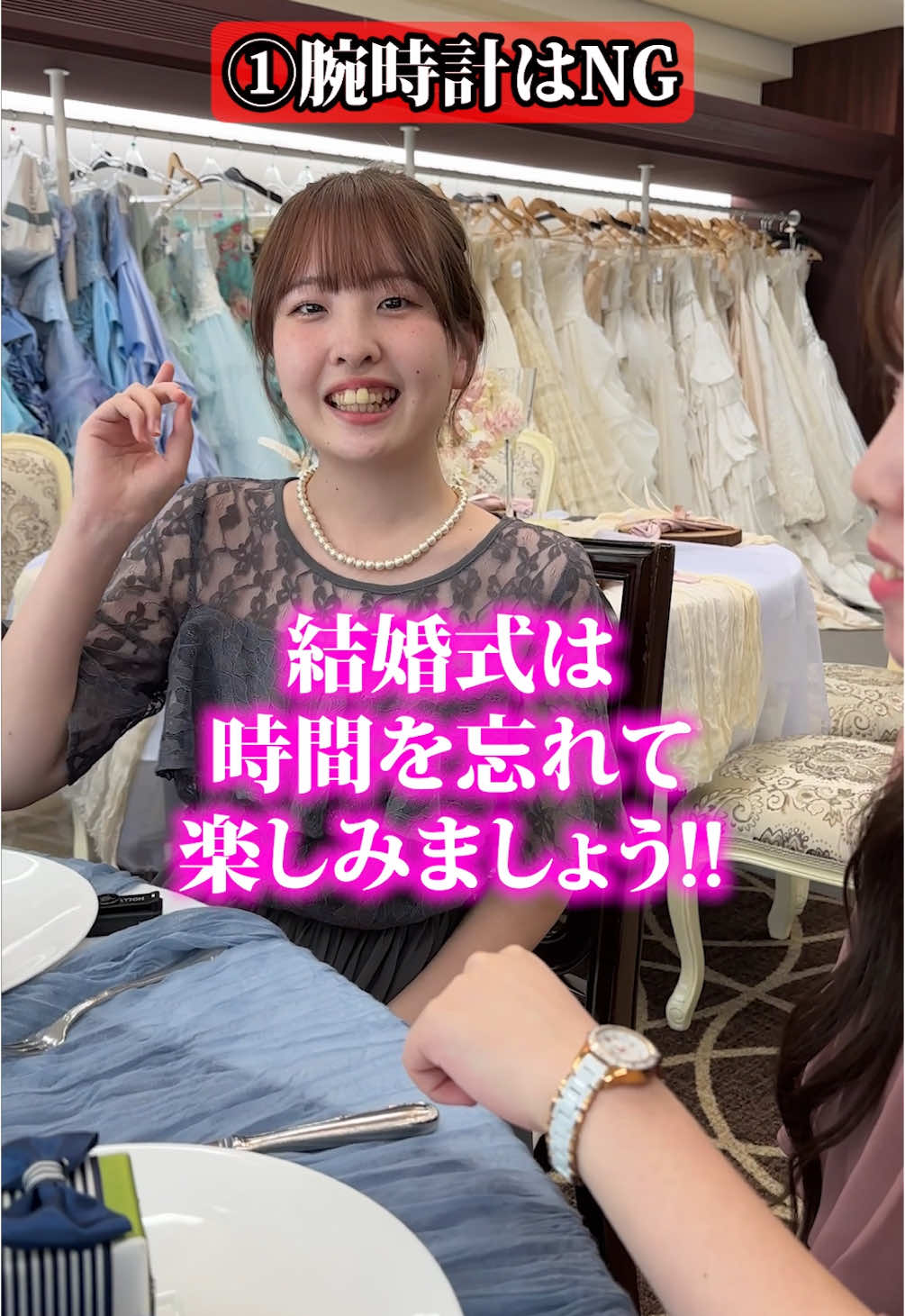 知らないと恥ずかしい！？ 結婚式のマナーをご紹介💍 @国際ホテル&ブライダル専門学校  ______________ 学校法人国際ビジネス学院公式アカウント🏫 石川と福井に8つの専門学校・大学を展開！ 調理・製菓・ブライダル・ペット・美容の各学校から学生や講師たちの日常やタメになる動画をお届けします！✨ #ブライダル学生 #国際ホテルブライダル専門学校  #国際ビジネス学院 #ブライダル専門学校 