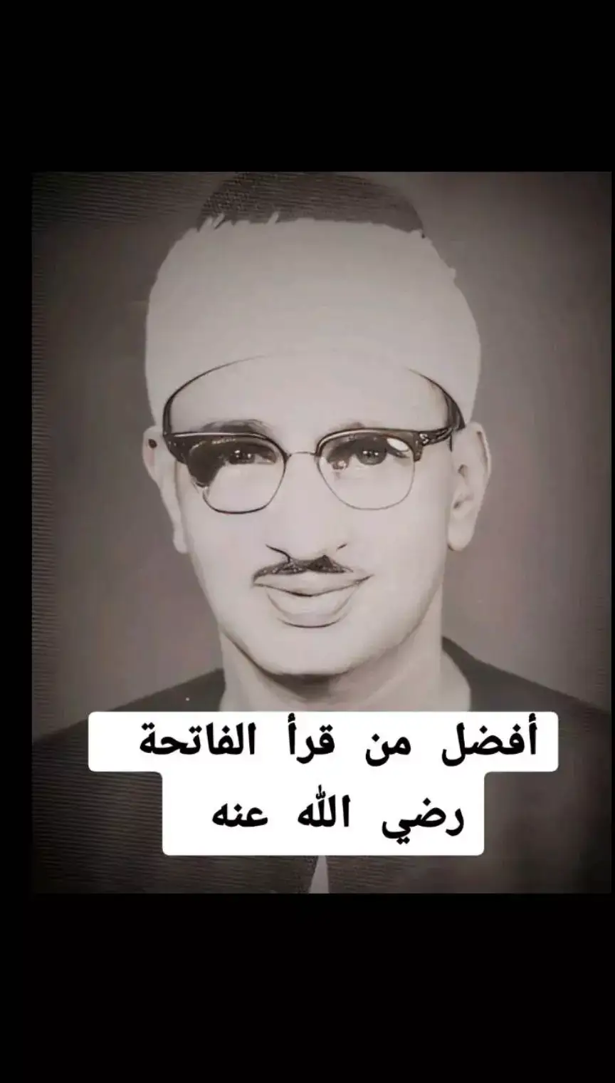 #محمد_صديق_المنشاوي 