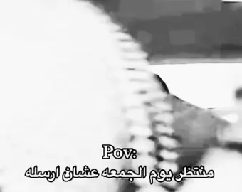 #fyp #مالي_خلق_احط_هاشتاقات #humor #رياكشن #ضحك😂 #تيك_توك #الشقردية🇸🇦 #الجمعه 