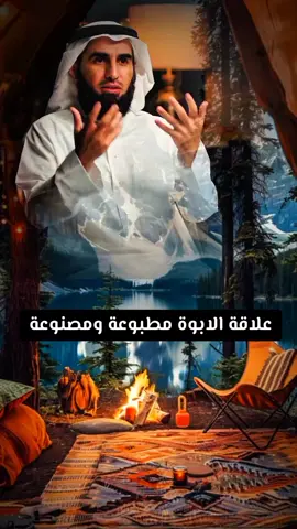 #CapCut  ياسر الحزيمي علاقة الأباء بالأبناء  #ياسر_الحزيمي  #بودكاست  #علاقات  #livewallpaper 