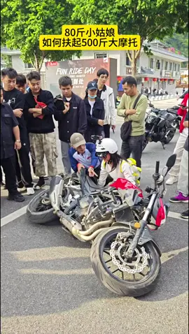 #moto #motogirl #bikegirl #motorcycle #motorbike #motolife #bikelover #tiktok #fyp 