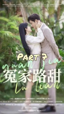 Part 7 夫人看久后蛮美的。总裁呀！怎么都还不找夫人呢？ #霸总 #帥 #因为一个片段看了整部剧#剧情#短劇#短剧#劇情#愛情 #drama#chinesedrama #chinese #fypp #foryou #foryoupage #viralvideo #tiktok #tiktok短视 #viraltiktok #dramatiktok #shortdrama #shortvideo #cdrama#dramachinese#dramachina #追劇 #追剧 #短视频 #追劇必備 #大麥劇場