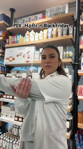 Black friday is back! #blackfriday #pharmacy #worker #warmup #sells #onlineshop @Ephie 
