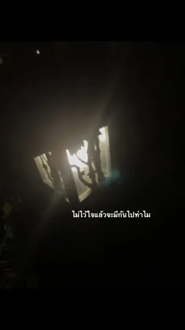 #เธรดเศร้า #fpy 