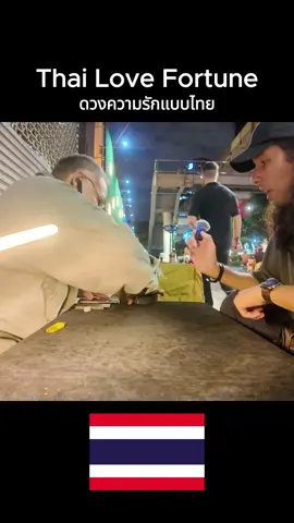 Got my fortune read by a Thai street fortune teller 🪷✨ What do you think about their prediction? More on my YouTube MoochOzdemirTravel #Love #Thailand  #FortuneTeller #Thailand #TravelVlog #StreetLife #BangkokVibes #LoveFortune  #HandsomeFarang#FarangMan#Farang#ExploreThailand #SoloTravel #ThaiCulture #TravelTiktok