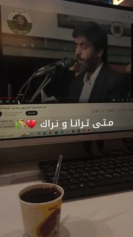 #تيكتوك #fyp #الجمعه #دعاء_الندبة 