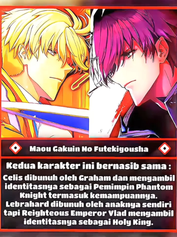 RIP Celis & Lebrahard😇 #celisvoldigoad #lebrahardheinriel #maougakuinnofutekigousha #maougakuin #fyp #foryou #edit #themisfitsofdemonkingacademy 