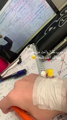 یاخي هالفترە شکد صعبە لانە صف ١٢💔#foryou #اکسبلور #fyp #فوریو 