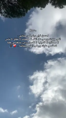 😩❤️❤️ #foryou #fypシ゚ #fyp #صينيين_مالهم_حل😂😂 #الجزائر 