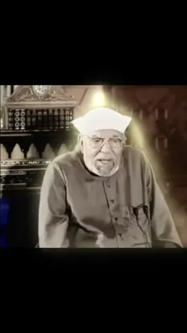 #الشعراوي_رحمت_الله_عليه #الشيخ_محمد_الشعراوي_رحمه_الله #يارب❤️ #الشعراوي #اللهم_صلي_على_نبينا_محمد 