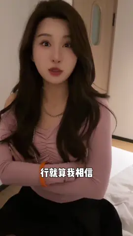 这真的是个误会啊#vlog日常 #夫妻日常 