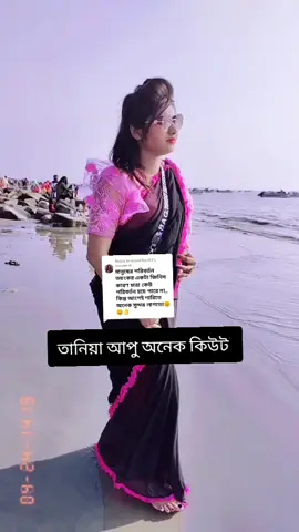 Replying to @nilaakther83 