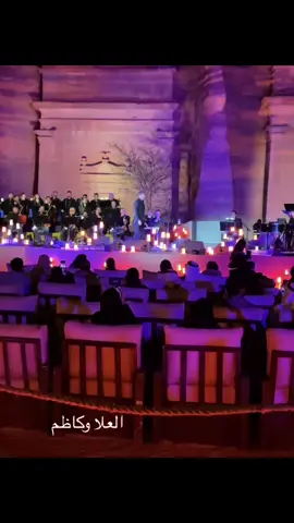 فعلآ مراح ننساها 🥺ولا نتخطاها #كاظم #العلا #كاظم الساهر بالعلا #الشعب_الصيني_ماله_حل😂😂 #تصميمي #المدينه #المدينه #الرياض #الطايف_الان #الان #ابها #اليل #القهوه #النادي 