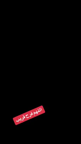 #سوريه #مدينه الباب#الله يامفرج المصايب