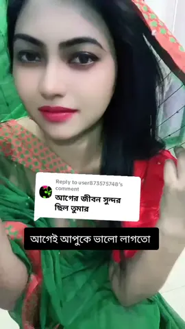 Replying to @user873575748 