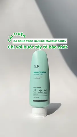 Cải thiện da bong tróc, sần sùi hay tình trạng lớp makeup cakey chỉ với bước tẩy tế bào chết dịu nhẹ #drgbrighteningpeelinggel #DrG #duocmypham 