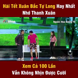 Hài tết Xuân Bắc Tự Long - Nhớ Thanh Xuân #haitet2025🇻🇳 #hai #vuixuan2025🇻🇳 #xuanphattai2025🌸