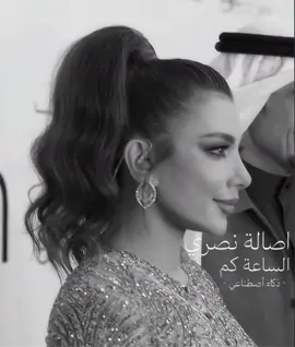 جديد اميمة طالب اغنية الساعه كم بصوت اصالة نصري ❤️‍🔥. #ذكاء_اصطناعي #الذكاء_الاصطناعي #اغاني_ذكاء_اصطناعي #اصاله #اصاله_نصري #صولا_نصري #اميمة_طالب #الساعة_كم #fypシ゚ 