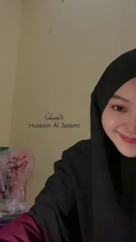 (أَحِبَّكْ)- Hussain Al Jassmi . . . #ahebbak #fyp #arabictiktok #arabic #coverarabicsong 