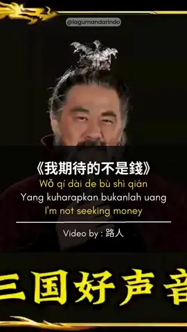Apa yg kalian harapkan gess???😂😂 Yuk belajar mandarin lewat video lagu mandarin! Video lagu mandarin dengan lirik terjemahan bahasa Indonesia Judul: 我期待的不是錢 (Wǒ qí dài de bù shì qián) || Yang kuharapkan bukanlah uang || I'm not seeking money Official MV : https://www.douyin.com/video/7438812202926214439 All rights reserved to their owners #mandarin #chinese #indonesia #reel #translate #lagu #lagulama #lagumandarin #laguchinese #lagumandarinindo #chinesesong #romancesong #mandarinsong #viral #trend #fyp #tiktok #douyin #video #lagumandarin #lagusemangat #funny #funnychinese #bestvideo #bestchinesevideos #learnchinese #funny #funnyvideos #chinesevideo 