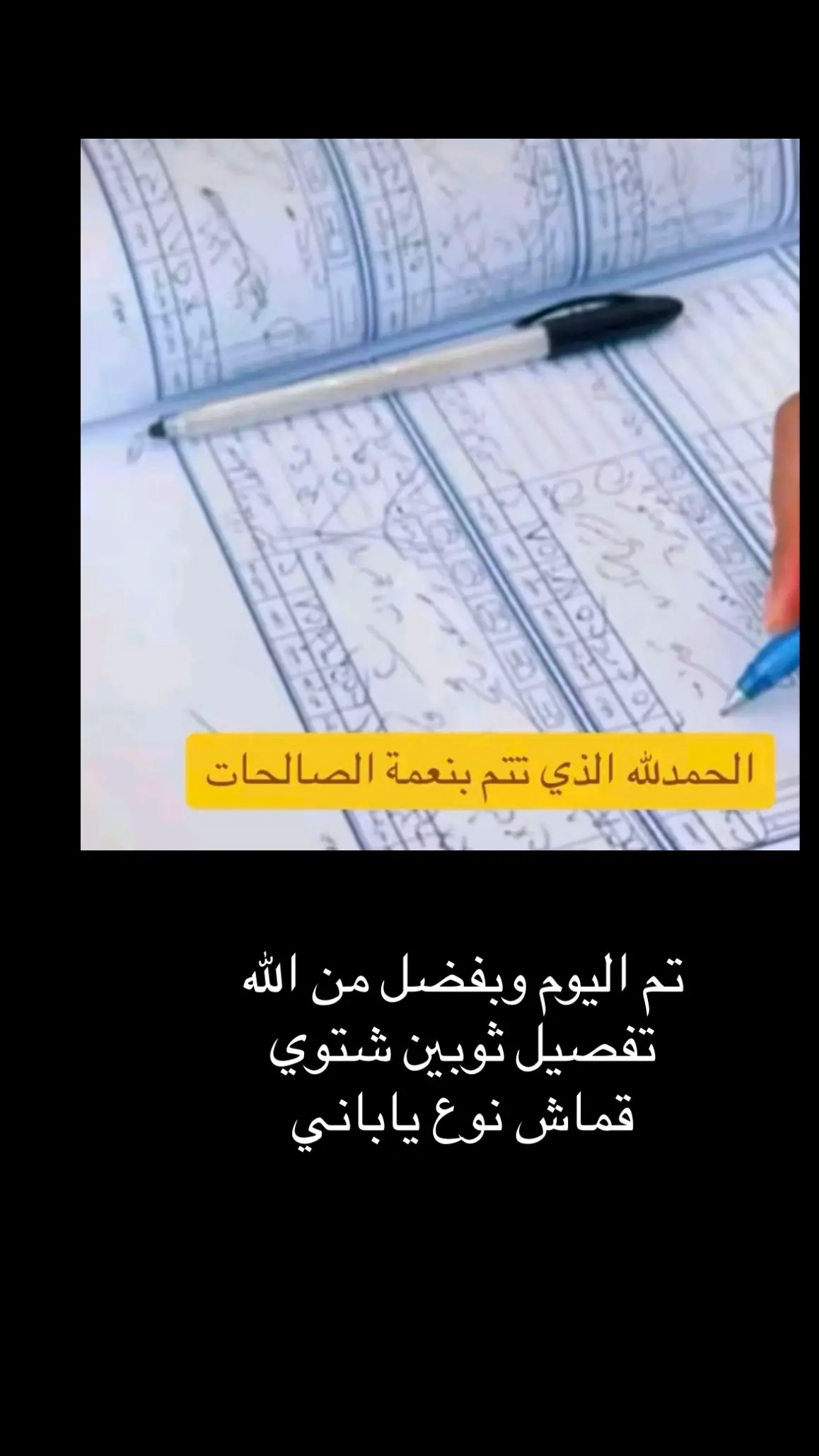 #شتاء_الرياض 