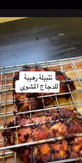 تتبيلة رهيبة للدجاج المشوى مش هتغيروها ابدا  لتبيلة  بصل :طماطم :فلفل  (تصفى ونستخدم المياة من التصفية ) البهارات  ملح: فلفل اسود  بابريكا مدخنة  توم بودر بهارات مشاوى سبع بهارات هريسة شطة  كسبرة جافة  شطة  ليمون  خل  زيت #دجاج_مشوي #مشويات #مشاوى #اكل #اكلات_سريعة #اكلات_سهلة #fyp #fypageシ #food #walaaabouelellakitchen2 