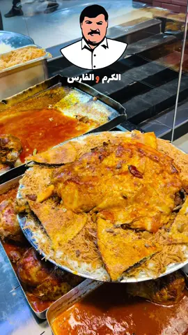 منسف قوزي 2 كيلوا 🔥🔥 #مطعم_الكرم_والفارس #كل_الهلا_بيكم #بالعافية_اغاتي #التوصيل_مجاناً #اكسبلور #ترند #خدمة_الدليفري 