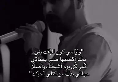 #غيث_صباح #fyp #foryou 