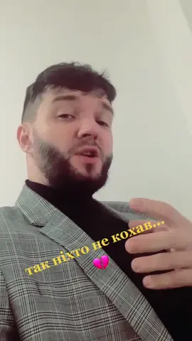 #такніхтонекохав #максбарских #артемпивоваров🔥 #кавер #ліпс #янко #поет #рек #rec #зсу #славаукраїні #українськамузика #українськийтікток #знайомо?