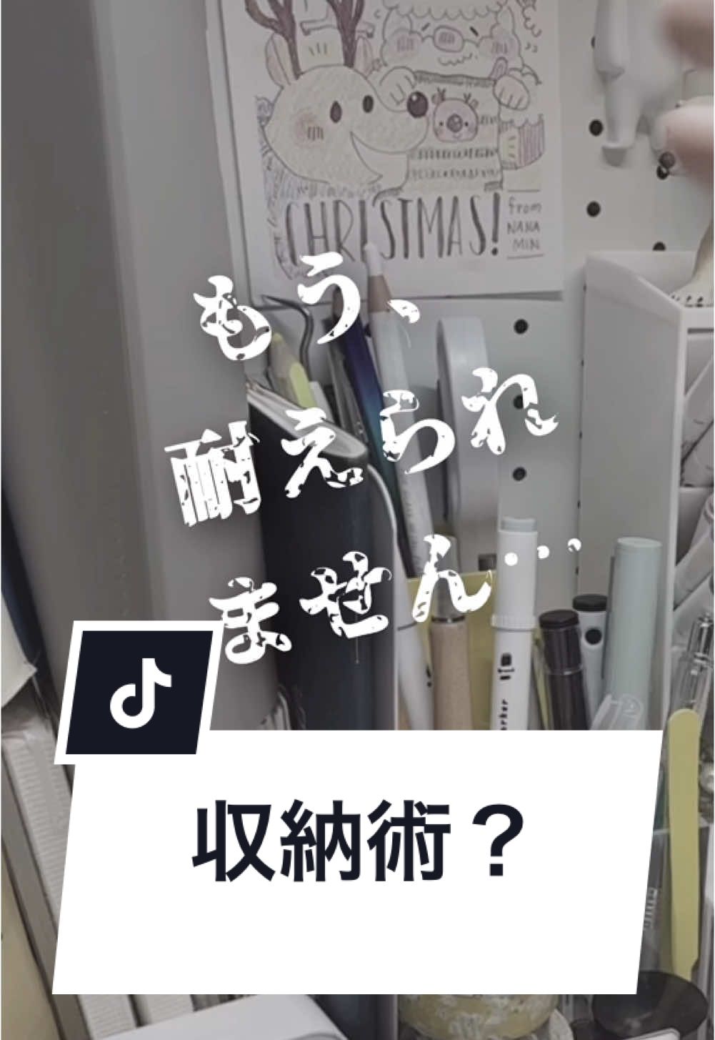 シール好きさん、収納術を教えてくれええ #文房具 #シール #収納 #手帳 