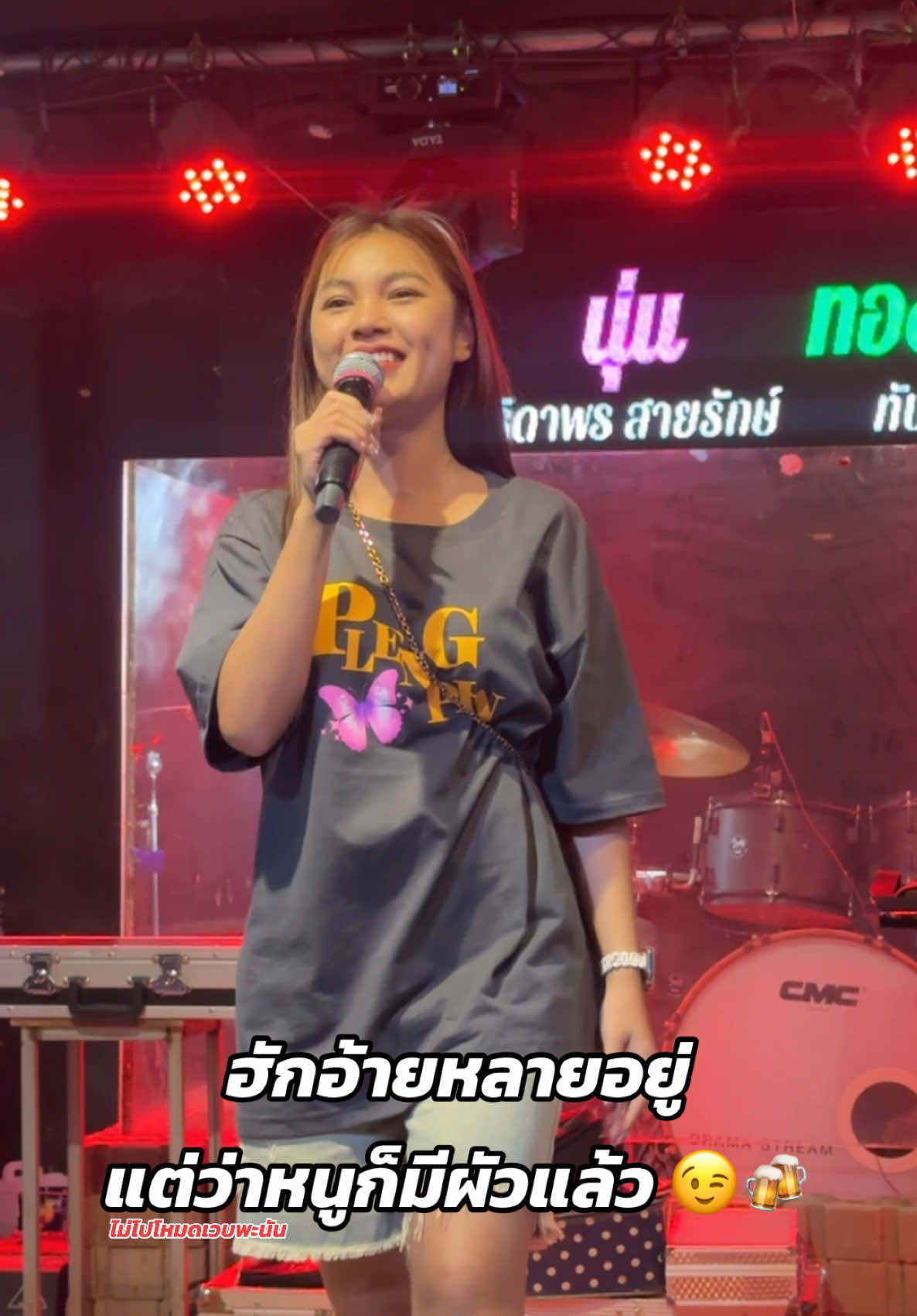 จ้วดบ่ค้าบบบ 😙🍻 @แม่น้องเพลงพิณ (นุ่นน้อย) #นุ่นธิดาพรสายรักษ์ #ฮักอ้ายหลายอยู่แต่ว่าหนูก็มีผัวแล้ว #ฮักอ้ายอยู่แต่หนูมีผัว #บิ๋วพรประภา 