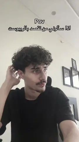 ارجعي مكانك