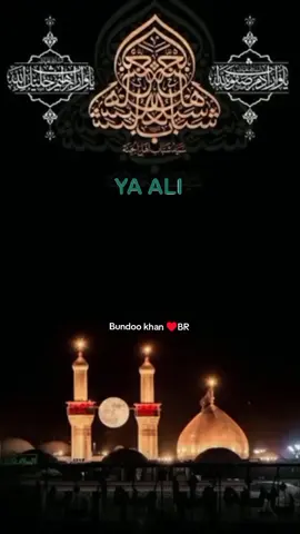 🕋#Islamic_video #🕋  #Mola_Ali_ka_Qaul_h_Agar_Koi  #i_love_islam❤️❤❤️💯💯  #fypシ゚viral  #for_you_page  #saudi_arabia🇸🇦  #unitedkingdam🇵🇰  #standwithkashmir  #@tiktok pakistan official 