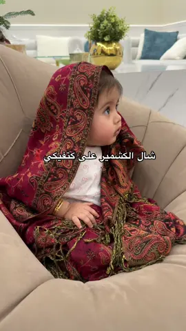 #ماشاءالله #سحاب #foryou #fyp #explore #explorepage #شال_كشميري 