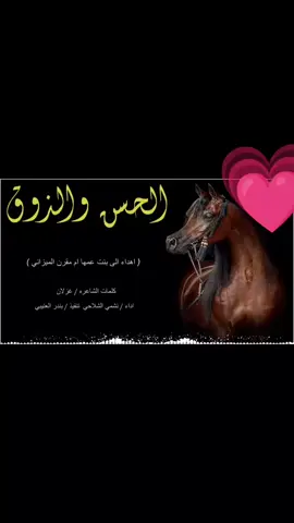 شيله باسم ام مقرن جديد وحصري على استديوهات ليلة زفاف لتنفيذ الشيلات وزفات بالاسماء حسب الطلب