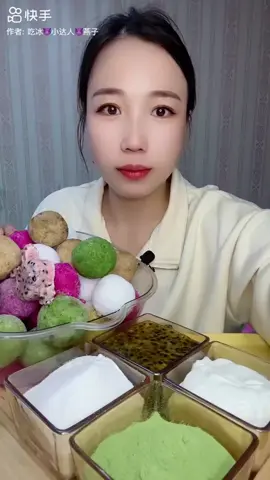 #matchaice #matchaiceasmr #yy910509 #qian #asmriceeating #crushedice #crunchyice #iceeatingasmr #kwaiiceeating #kwaiice #icechunks❄️ #asmrice #whiteiceeating #milkpowder 