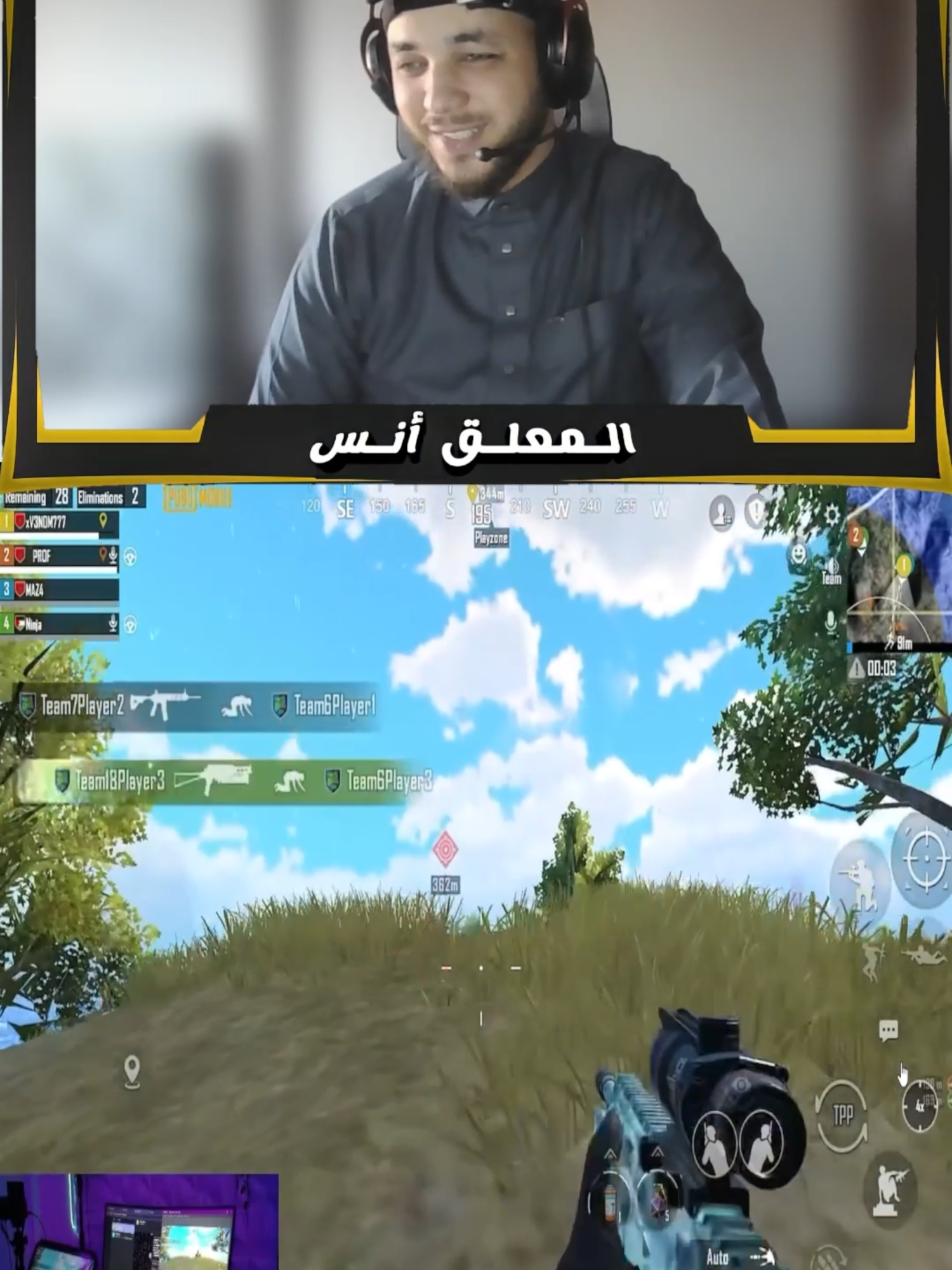 الأســـــطورة الغربية @venomalixx في فـــــــــــاينـــال 600 دولار تدبيل سكـــــــــــوادات #pubg #fypシ゚#viral #foryoupagе #for ##المعلق_أنس#ببجي_موبايل#المود_الجدي#pubg #pubgmjinx#pubglover#pubgchallenge