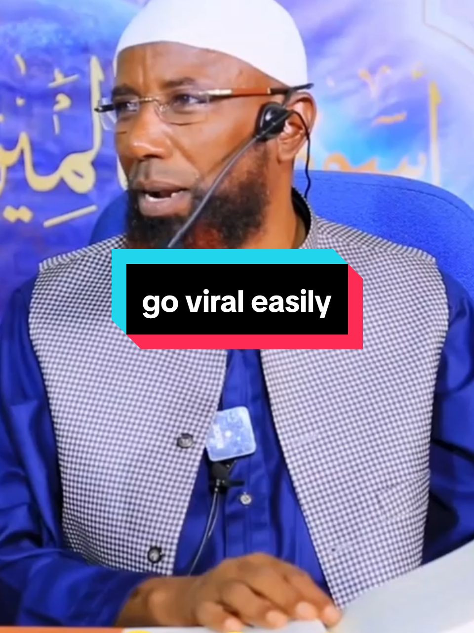 #shek_amin_ibro #baba_shek_amiin_ibro #shekaminibro #diredawa #oromomuslim #oromomuslim🥦🥦🥦❤💚oromiya #oromotiktok #ethiopian_tik_tok #ethiopian_tik_tok🇪🇹🇪🇹🇪🇹🇪🇹 #fyp #funny #VoiceEffects 