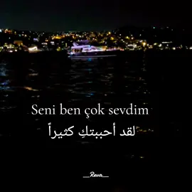 يا صغيرتي ❤️ Bebeğim مقطع مترجم #bebeğim #ibrahimtatlıses #imprator #fyp #ترجمة_تركي_عربي #ترجمة_اغاني #istanbul🇹🇷 #türkiye🇹🇷 #تركيا_اسطنبول_العراق_سوريا_مصر #العراق_السعوديه_الاردن_الخليج #الشعب_الصيني_ماله_حل😂😂 #اغاني_تركية_مترجمة #اغاني_تركية #ترجمة_اغاني_تركية #explor #اكسبلور #keşfett #tiktokiraqi #tiktoktürkiye #tiktokarab 