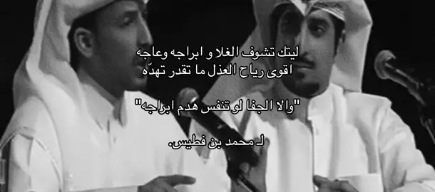 #اكسبلور #محمد_بن_فطيس #قصيد #خالد_الفيصل #بدر_بن_عبدالمحسن #منيف_منقره #ضيدان_بن_قضعان #مدغم_ابو_شيبه #عبدالله_بن_عون 