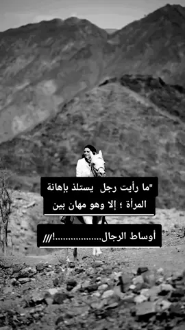 #اقتباسات #fypシ゚ #viral #viralvideos #foryoupage 