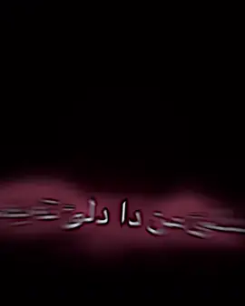 Acc bn🫶🖤#mziri⚜️ #فيديوستار #whattowear #GamingOnTikTo #wYears #tiktoksalo #السودان_مشاهير_تيك_توك🇸🇩 #تيكستى_ره_ش_🥀☹️💔 #tiktoksalon #جوانترين_فيديو #teamkurdistan #foryou #viral #tiktokmademebuyi #giftsforher #fhasion #fy #mziri⚜️ #فيديوستار #whattowear #GamingOnTikTo #wYears #tiktoksalo #السودان_مشاهير_تيك_توك🇸🇩 #تيكستى_ره_ش_🥀☹️💔 #tiktoksalon #جوانترين_فيديو #teamkurdistan #foryou #viral #tiktokmademebuyi #giftsforher #fhasion #fy 