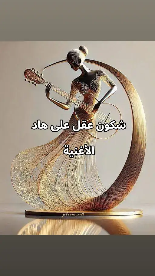 موسيقى الزمن الجميل.. مجموعة المشاهب من اجمل المجموعات التي مرت في المغرب..#موسيقى #اكسبلور #الشعب_الصيني_ماله_حل😂😂 #هاشتاقات_تيك_توك_العرب #المغرب🇲🇦تونس🇹🇳الجزائر🇩🇿 #فرنسا🇨🇵_بلجيكا🇧🇪_المانيا🇩🇪_اسبانيا🇪🇸 