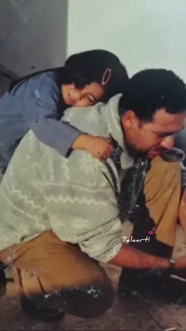 #بنت ابويا وااه يابختي بعمري وياك عيشتوو💔💔😓