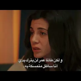 مافي شي صار يملى عيني بعدهم ليه😢😢#fyp  #ömer 