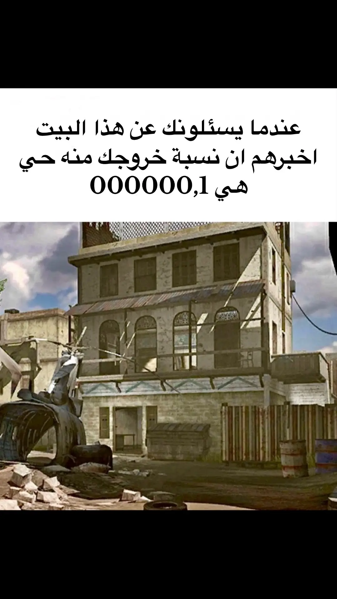 #codmobile #codm #كودموبايل 