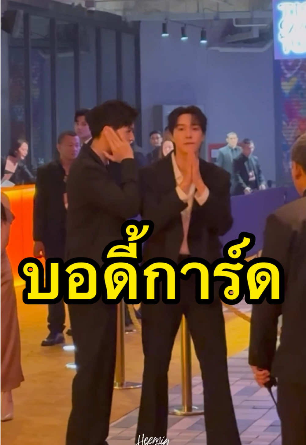 โหววว หน่านิ๊มีบอดี้การ์ดส่วนตัวด้วย 5555555555555555555 #สกายนานิ #skynani  #skywongravee #hirunkit_ #BvlgariTubogasxSkyNani 