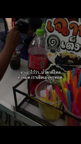 🫠 #ใจรี💞 #เธรดความรู้สึก🌞🌞 #เธรดเพลง #เธรดเศร้าシ #fypppppppp #ทริปนี้ที่รอคอย #แฟนเก่าคนโปรด #ฟีดดดシ 